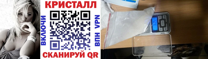 где найти наркотики Оса АМФЕТАМИН Premium