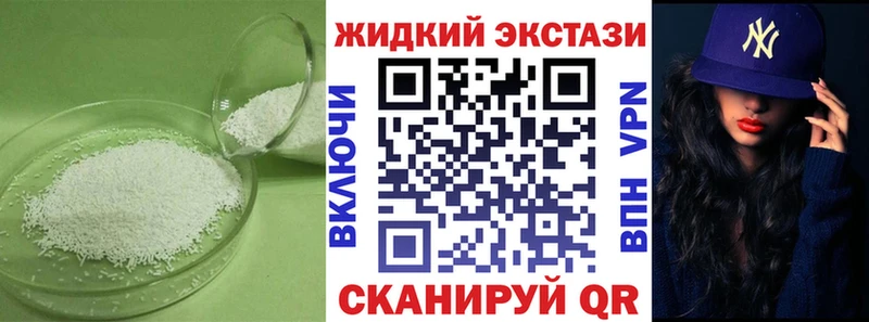 Бутират оксана даркнет какой сайт Оса мега зеркало