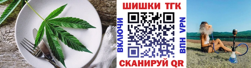 даркнет клад  Оса  Еда ТГК марихуана 