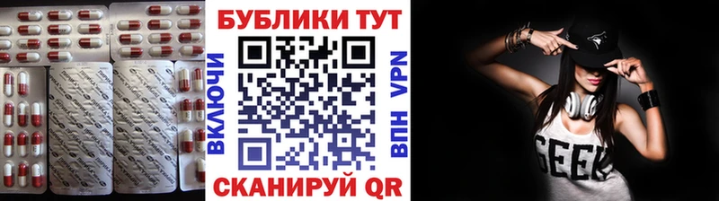 ЭКСТАЗИ 300 mg  кракен зеркало  Оса  купить наркоту 
