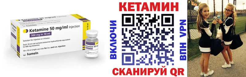где купить наркоту  Оса  Кетамин ketamine 