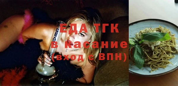 ALPHA-PVP Абинск