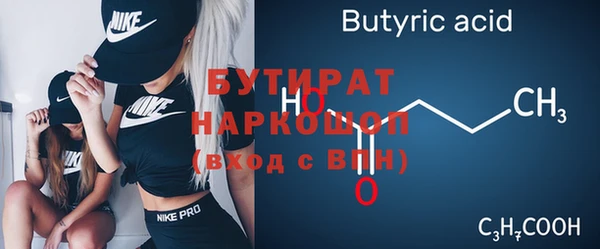 бутик Алексеевка