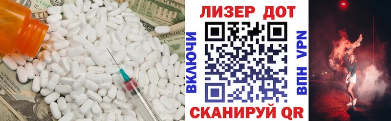 ЛСД экстази ecstasy  OMG рабочий сайт  площадка официальный сайт  Оса 