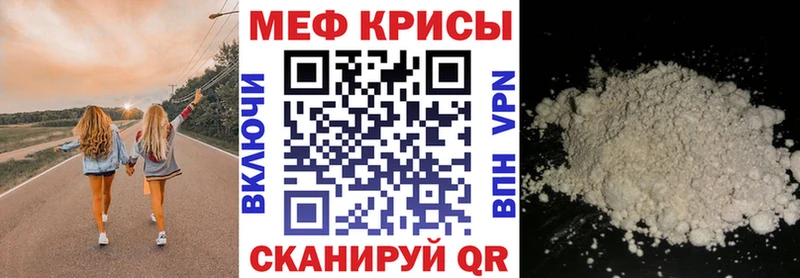 дарнет шоп Оса ссылка на мегу ссылка Меф VHQ