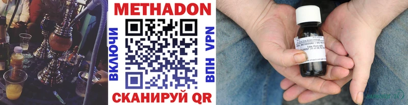 где продают Оса ОМГ ОМГ ONION МЕТАДОН VHQ