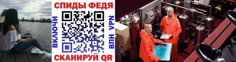 МЕТАМФЕТАМИН кристалл KRAKEN ссылки Оса сколько стоит