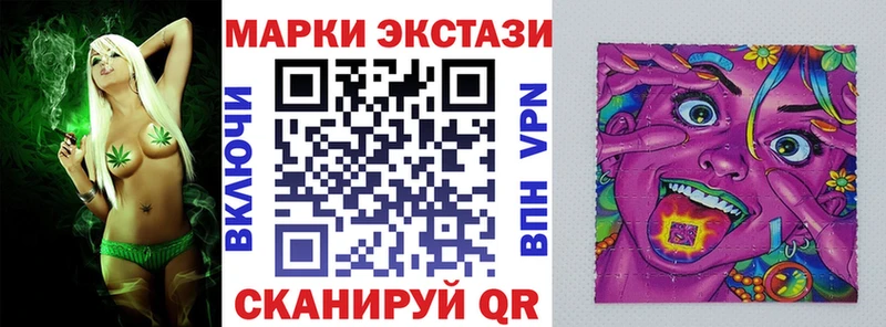 Наркотические марки 1500мкг  где купить наркоту  Оса 