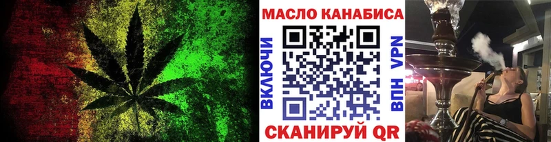 даркнет наркотические препараты  Оса  ТГК THC oil 